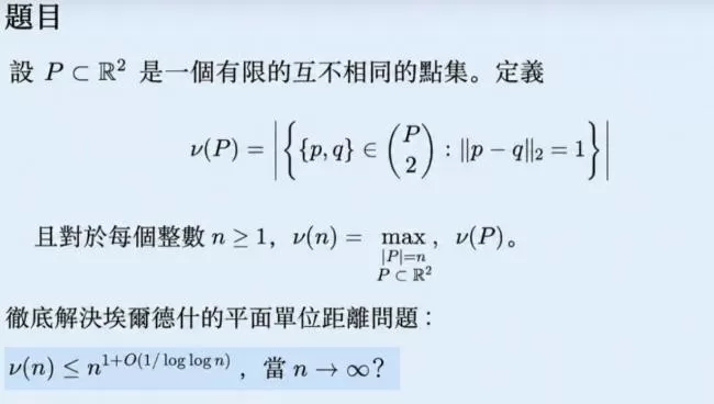 华尔街日报：数学界著名世纪难题被AI破解
