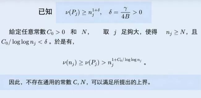 华尔街日报：数学界著名世纪难题被AI破解