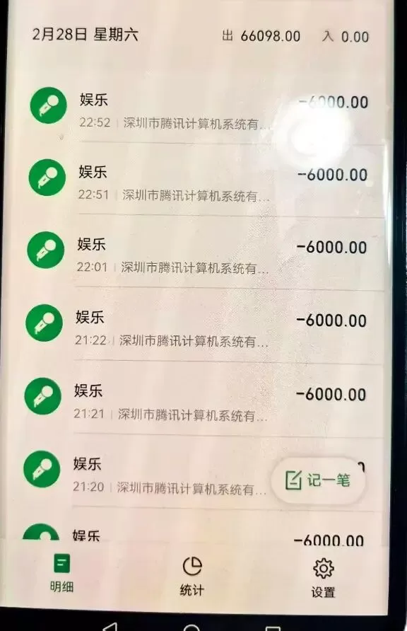 “崩老头”之后 “崩阿姨”悄然兴起
