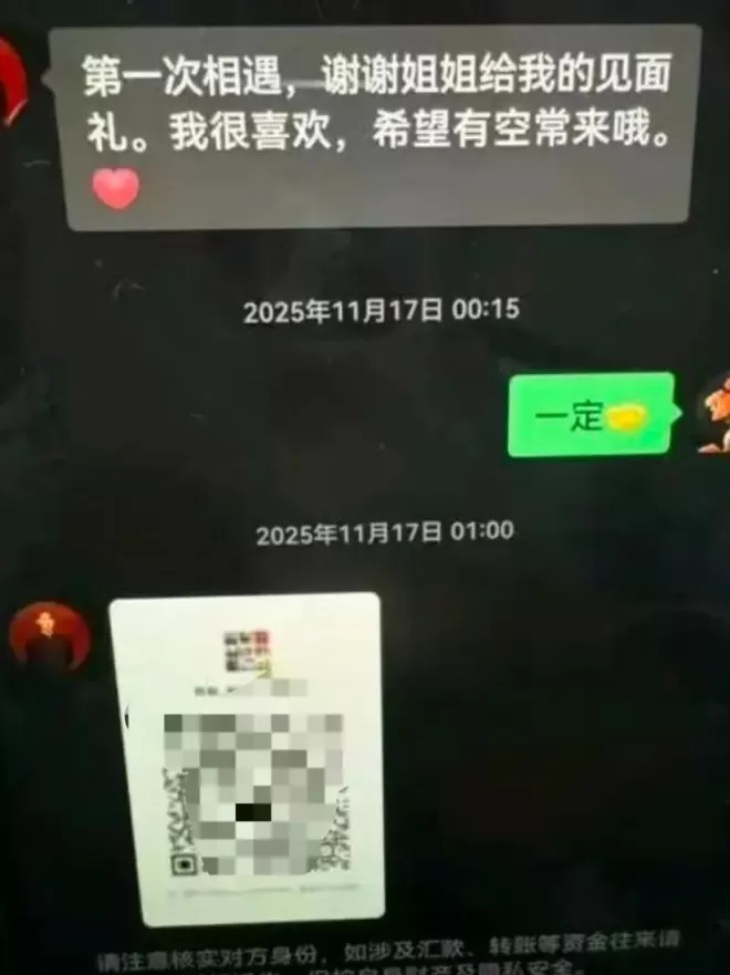 “崩老头”之后 “崩阿姨”悄然兴起