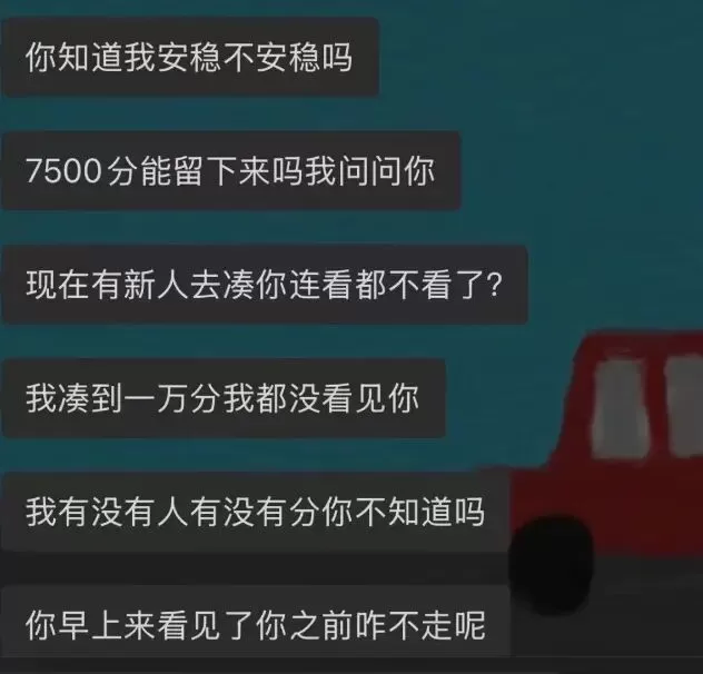 “崩老头”之后 “崩阿姨”悄然兴起