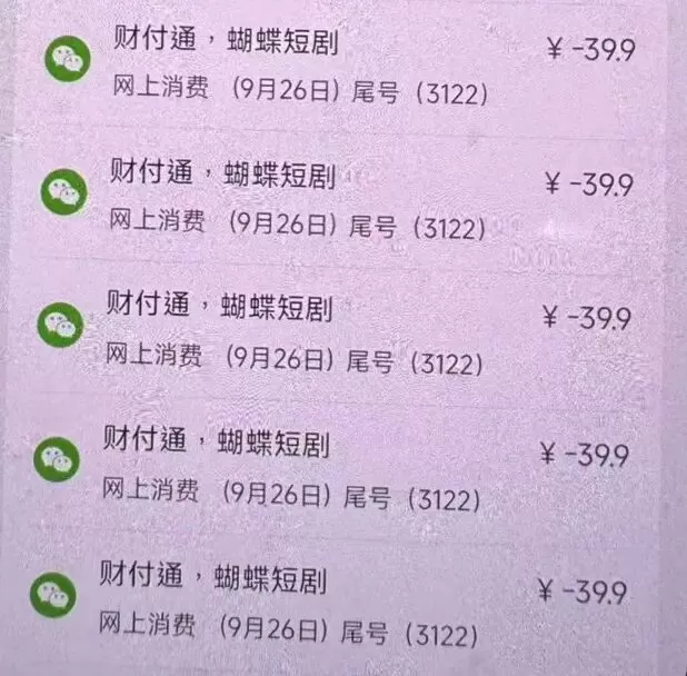 “崩老头”之后 “崩阿姨”悄然兴起