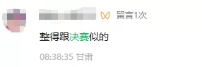 阿根廷3:2佛得角，晋级16强！朋友圈沸腾了：“堪比决赛”