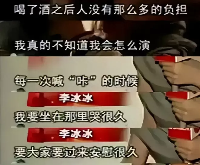 隐退10年原因曝光，李冰冰自曝身患不治之症，和亲妹冷战整整3月