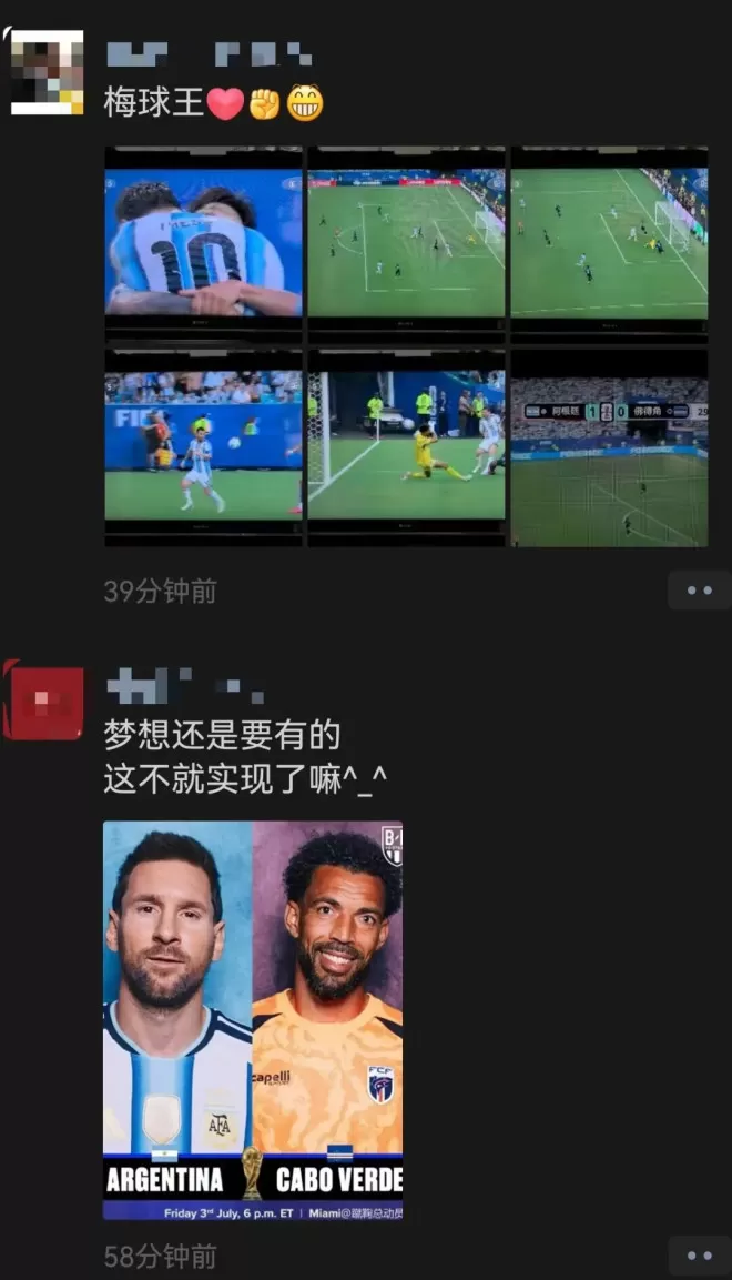 “太刺激了”，佛得角球员超级世界波差点扳平阿根廷