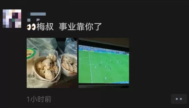 “太刺激了”，佛得角球员超级世界波差点扳平阿根廷