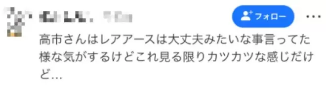 日本“首次”从废旧空调中提取稀土,日网民吐槽..