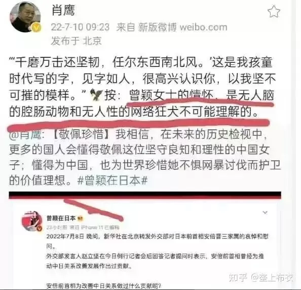 蒋方舟:请清华教授停止对我的网暴,造黄谣以及...