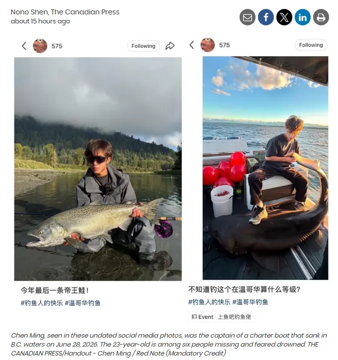 泪目！沉没华人海钓船长年仅23岁 来加才2年 体贴善良 为赚钱养家放弃学业