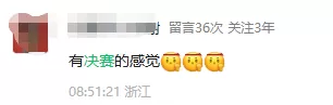 阿根廷3:2佛得角，晋级16强！朋友圈沸腾了：“堪比决赛”