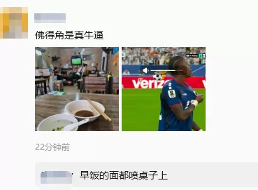 阿根廷3:2佛得角，晋级16强！朋友圈沸腾了：“堪比决赛”