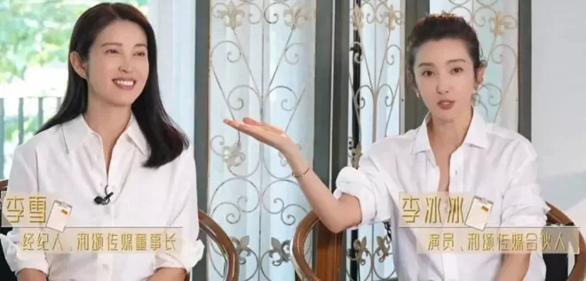 隐退10年原因曝光，李冰冰自曝身患不治之症，和亲妹冷战整整3月