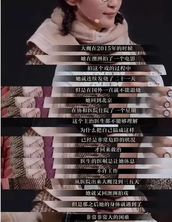 隐退10年原因曝光，李冰冰自曝身患不治之症，和亲妹冷战整整3月