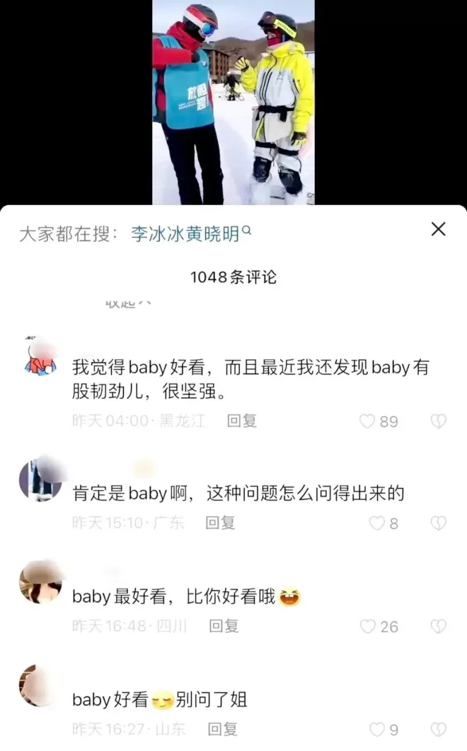 隐退10年原因曝光，李冰冰自曝身患不治之症，和亲妹冷战整整3月