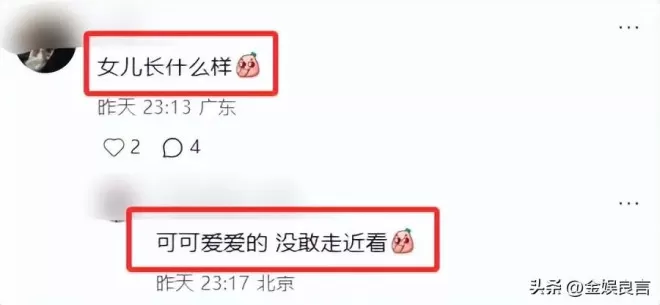 向佐一家北京逛街，蹲地哄娃温柔，郭碧婷裤拖地穿着松垮接地气