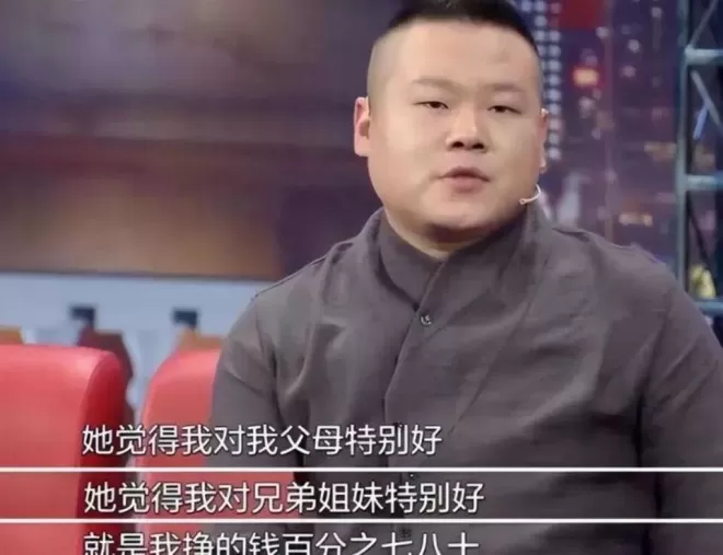 身家过亿的岳云鹏,为五个姐姐买房,为何不帮无业的弟弟