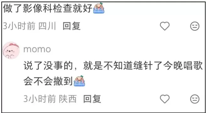 王力宏治疗摔伤细节曝光,去的医美科找的顶级专家