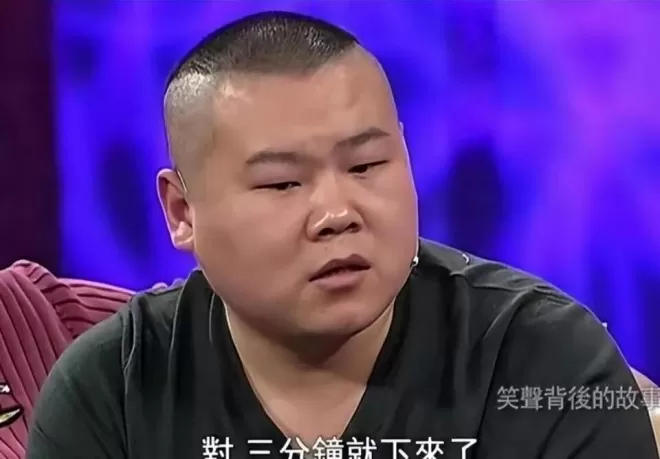 身家过亿的岳云鹏,为五个姐姐买房,为何不帮无业的弟弟