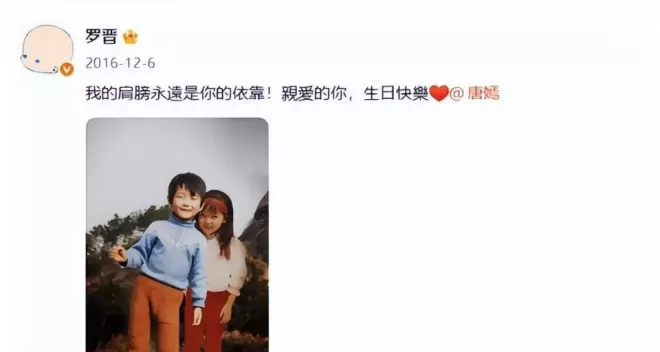 罗晋:我最正确的决定就是错过了苗圃,娶了比我火的唐嫣