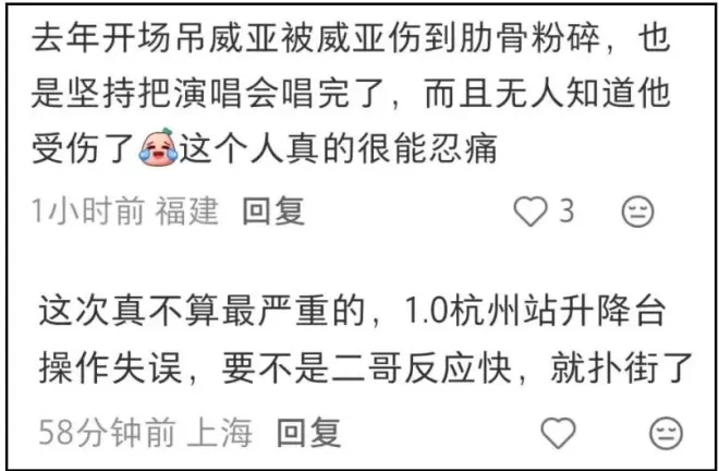 王力宏治疗摔伤细节曝光,去的医美科找的顶级专家