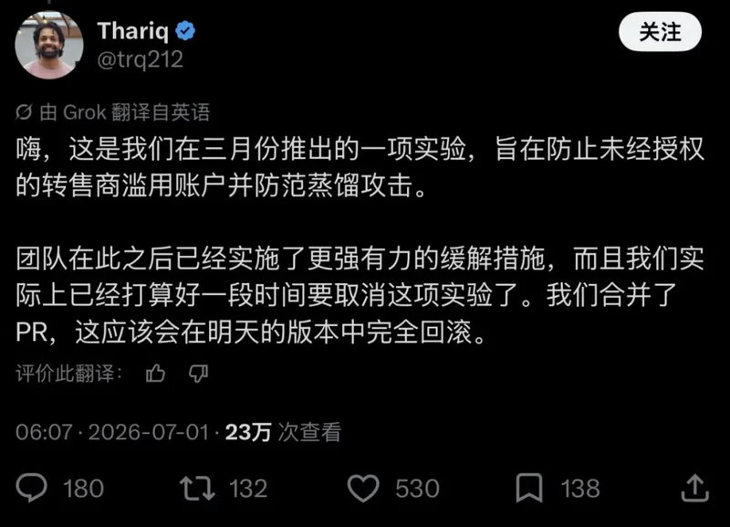 Claude Code藏木马事件:中美在AI领域竞争进入更残酷的新阶段