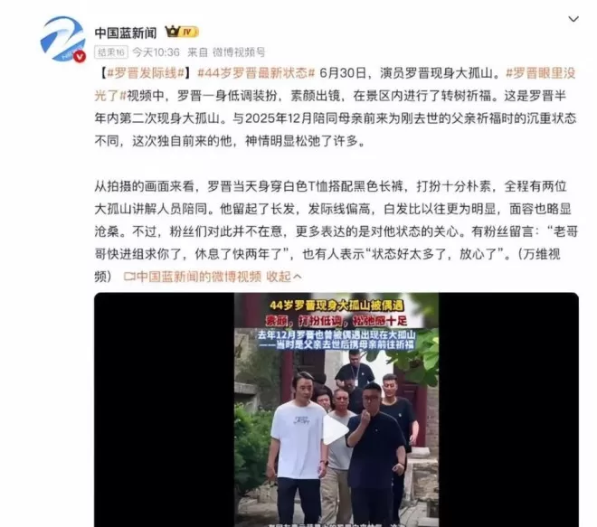 罗晋:我最正确的决定就是错过了苗圃,娶了比我火的唐嫣