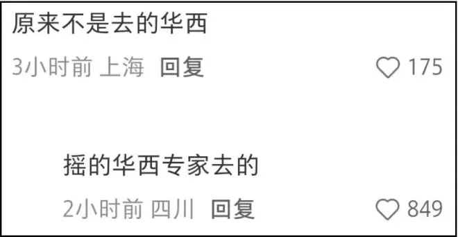 王力宏治疗摔伤细节曝光,去的医美科找的顶级专家