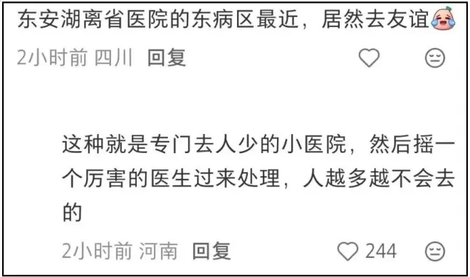 王力宏治疗摔伤细节曝光,去的医美科找的顶级专家