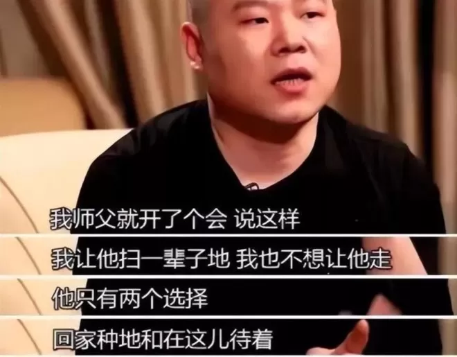 身家过亿的岳云鹏,为五个姐姐买房,为何不帮无业的弟弟