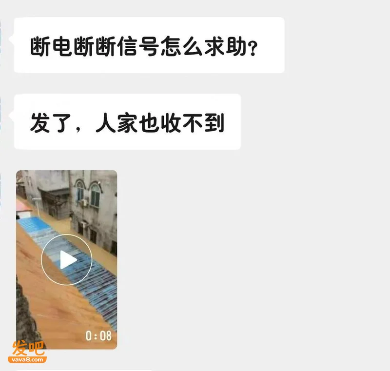 广西在呼救 “外面一片汪洋” 决堤的水库 焦心的求助