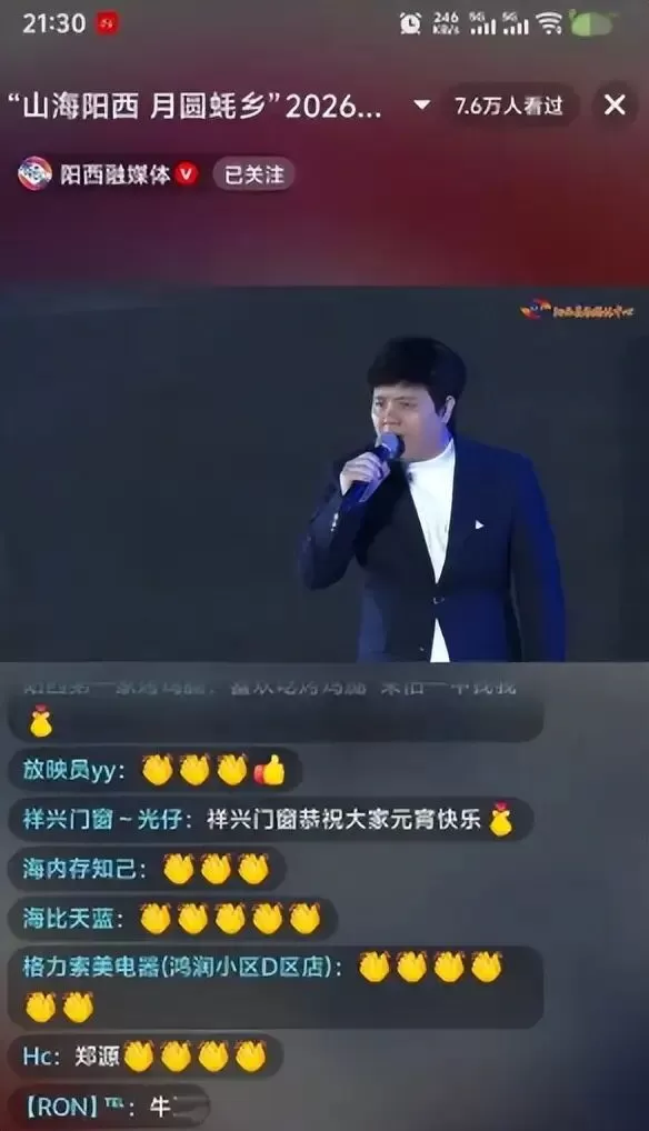 14岁开演唱会，23岁一首歌狂赚2亿，29岁成教授，他如今怎么样了