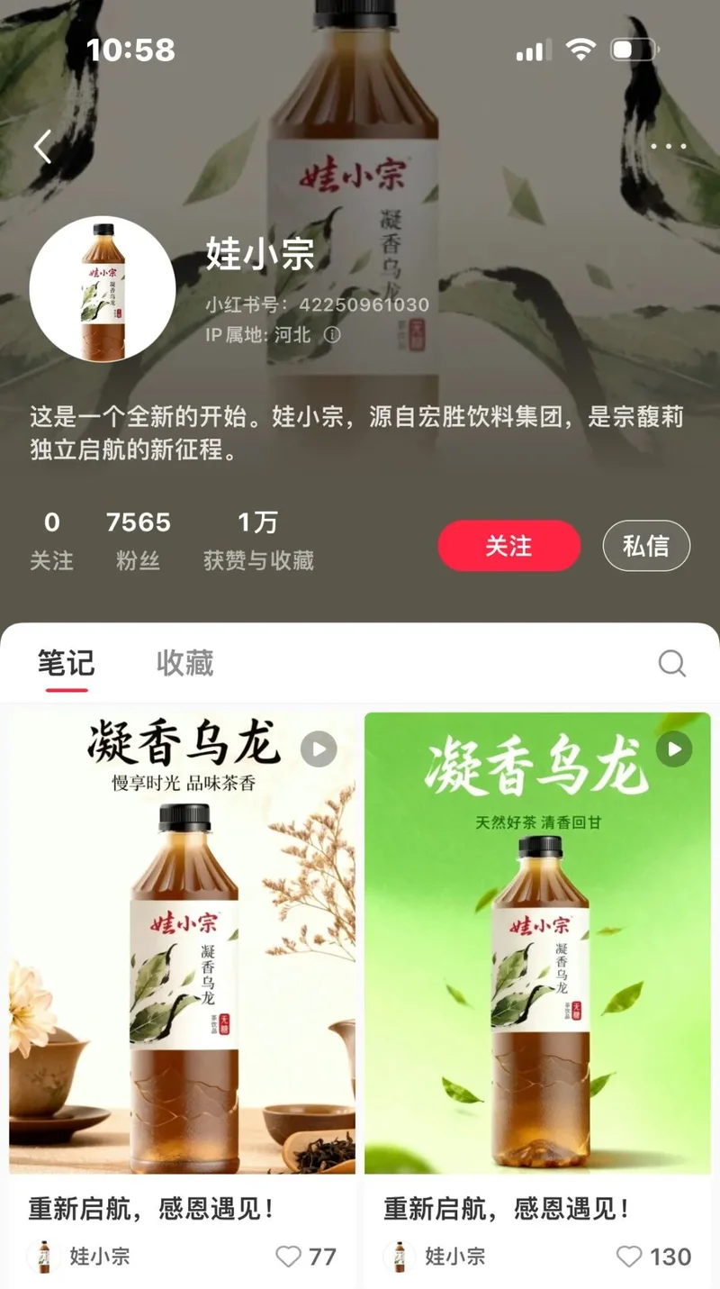 宗馥莉坐劳斯莱斯现身 打碎“布鞋首富” 的传承人设