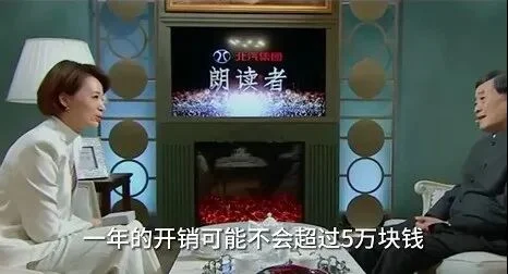 宗馥莉坐劳斯莱斯现身 打碎“布鞋首富” 的传承人设