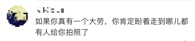 宗馥莉坐劳斯莱斯现身 打碎“布鞋首富” 的传承人设