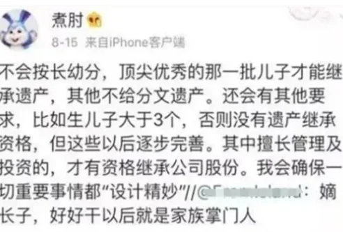 初中学历企业家靠代孕生300个娃 全体孩子合影震撼全网