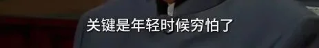 宗馥莉坐劳斯莱斯现身 打碎“布鞋首富” 的传承人设