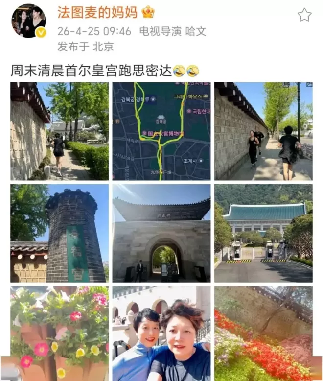 李咏遗孀哈文晒与女儿合影，法图麦又高又漂亮，已走出丧亲之痛
