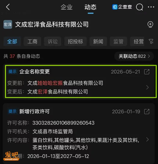 宗馥莉坐劳斯莱斯现身 打碎“布鞋首富” 的传承人设