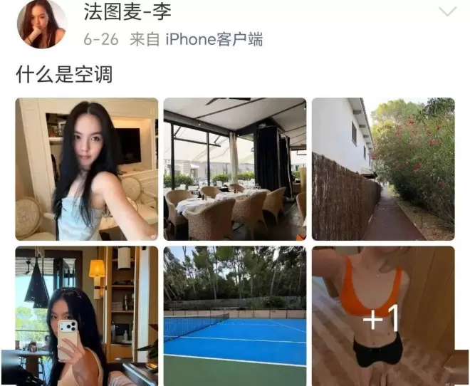 李咏遗孀哈文晒与女儿合影，法图麦又高又漂亮，已走出丧亲之痛