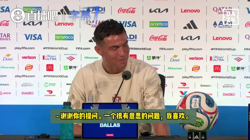 西班牙补时1-0绝杀葡萄牙 晋级八强 C罗遗憾结束世界杯