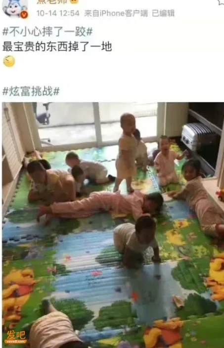 初中学历企业家靠代孕生300个娃 全体孩子合影震撼全网