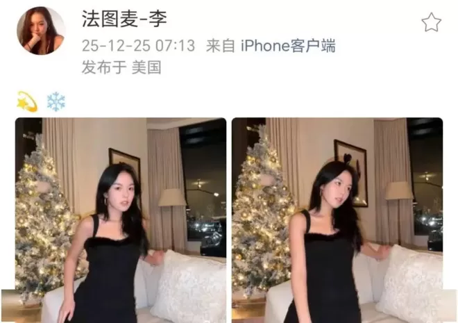 李咏遗孀哈文晒与女儿合影，法图麦又高又漂亮，已走出丧亲之痛