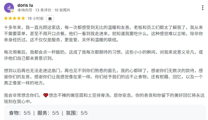 多伦多央街餐厅亚裔老板夫妇双双惨死 原因令人心碎