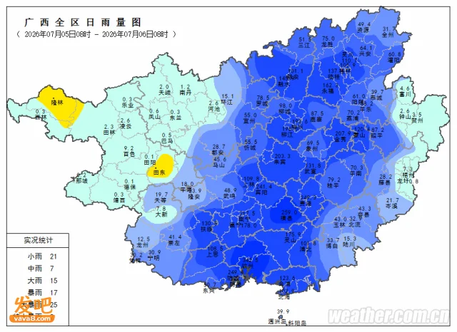 广西在呼救 “外面一片汪洋” 决堤的水库 焦心的求助