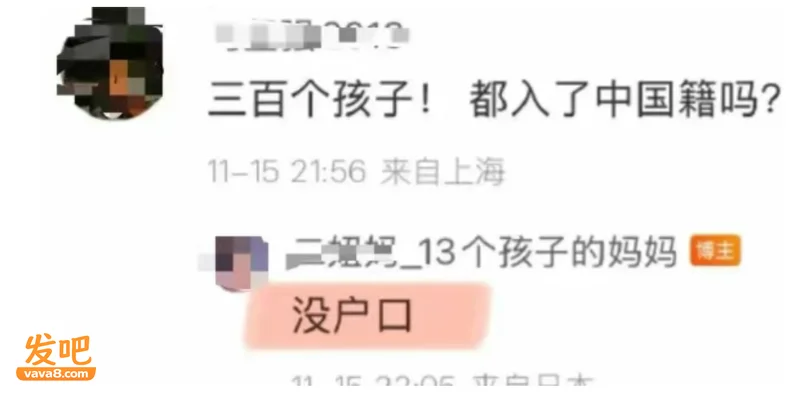 初中学历企业家靠代孕生300个娃 全体孩子合影震撼全网