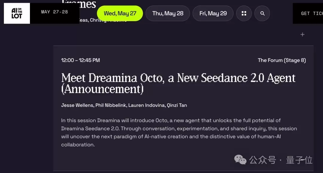 字节Seedance，正在占领好莱坞