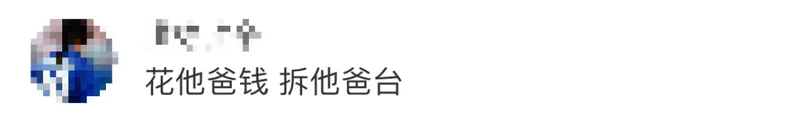 宗馥莉坐劳斯莱斯现身 打碎“布鞋首富” 的传承人设