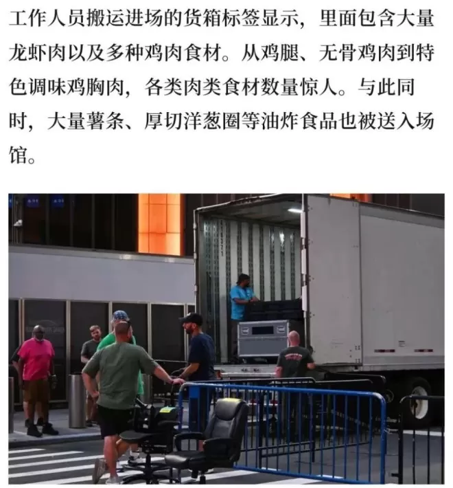霉霉的“世纪婚礼”，会带来幸福婚姻吗？