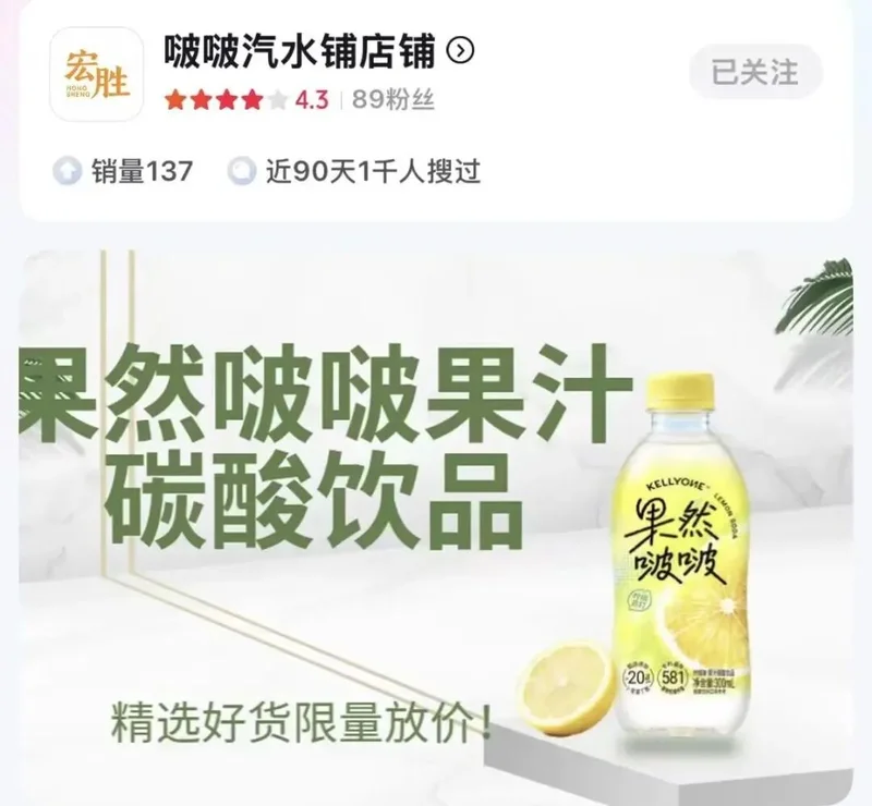 宗馥莉坐劳斯莱斯现身 打碎“布鞋首富” 的传承人设