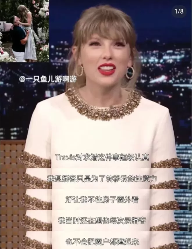 霉霉的“世纪婚礼”，会带来幸福婚姻吗？